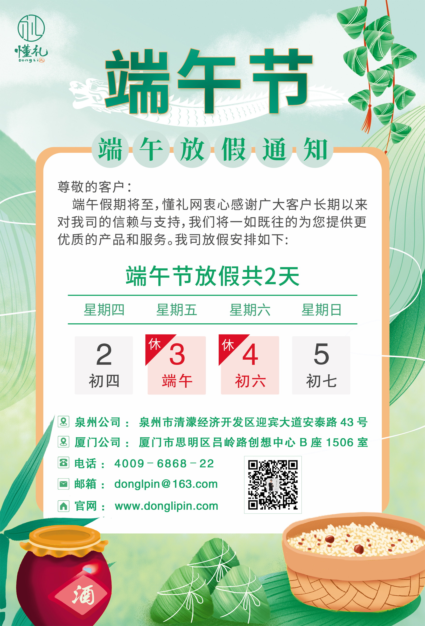 图层 0.jpg