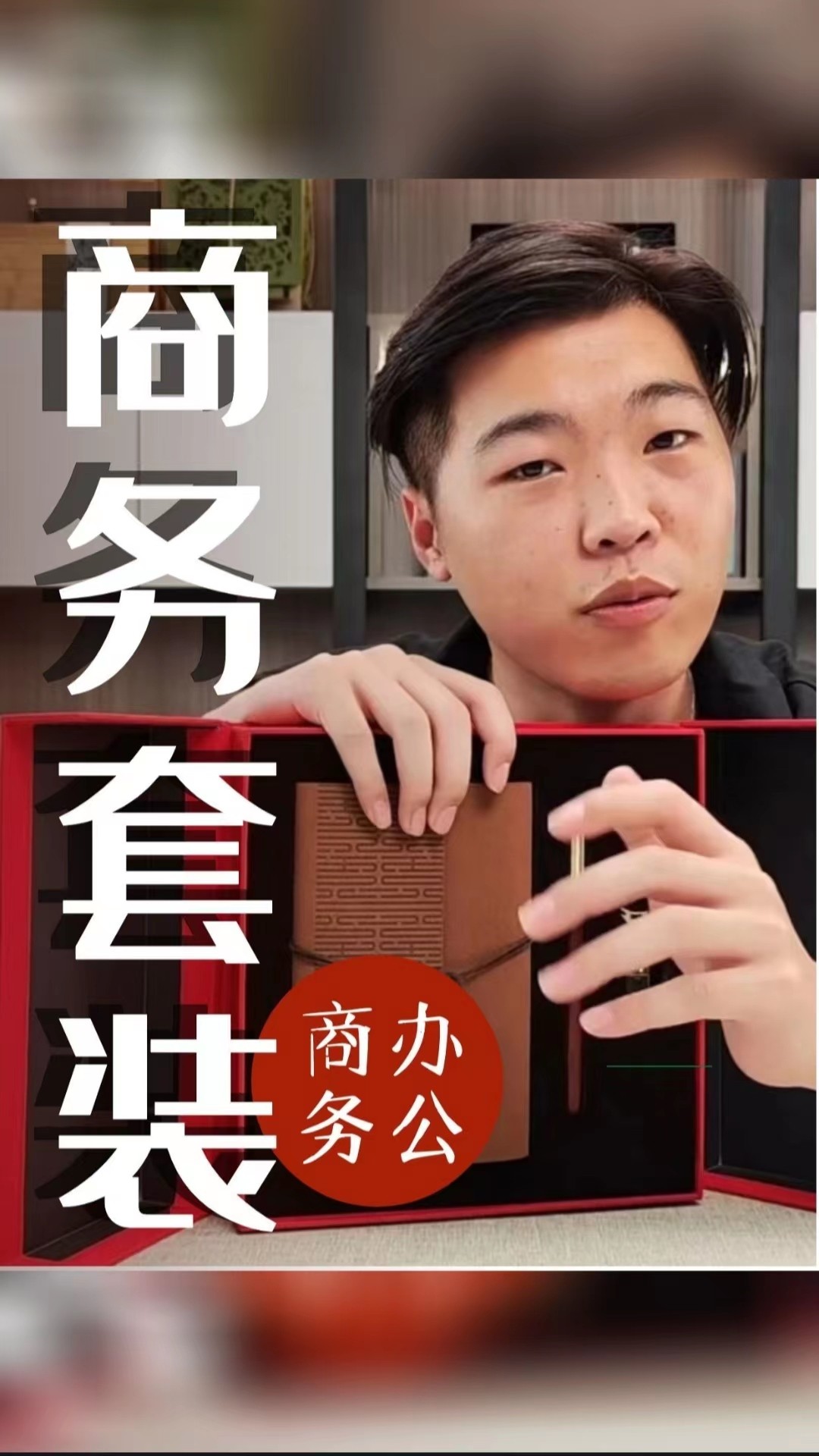 更新2